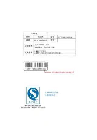 Midea美的 电压力锅[RoHS]MY-S682NYLS682N1500W一体化GBGB